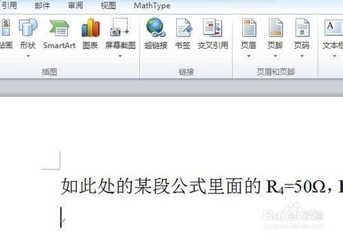 畢業論文之Word怎樣添加電阻單位歐姆