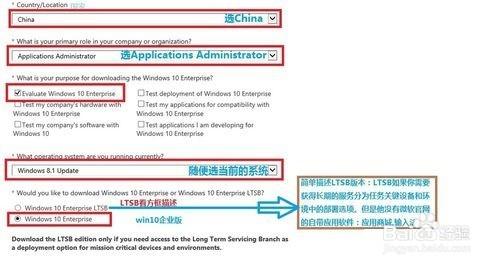 Windows 正版原裝系統