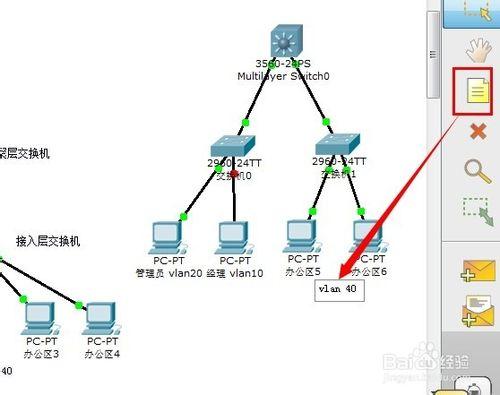 思科模擬器：[32]實際工程案例第十二講