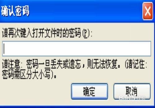 如何讓自己從電腦菜鳥華麗變身電腦高手系列4