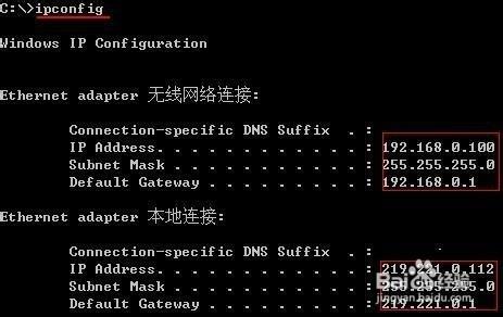 雙網卡同時內外網設置圖文教程(公司學校)