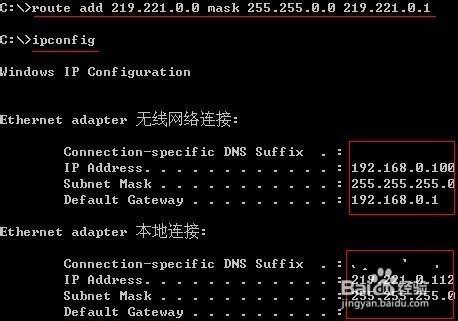 雙網卡同時內外網設置圖文教程(公司學校)