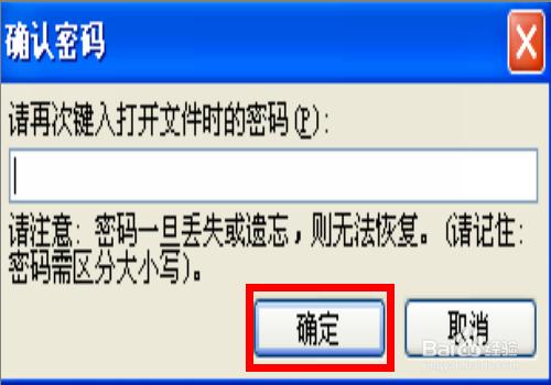 如何讓自己從電腦菜鳥華麗變身電腦高手系列4