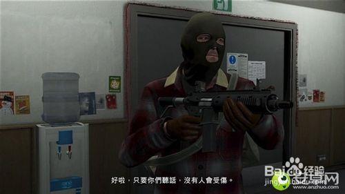 《GTA V》官方中文版