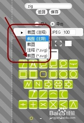 小樂圖客攻略：[7]如何畫各種形狀的SVG矢量圖