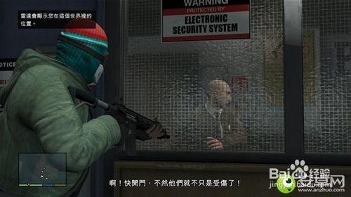 《GTA V》官方中文版