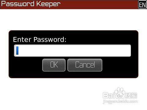 如何使用黑莓手機記錄密碼