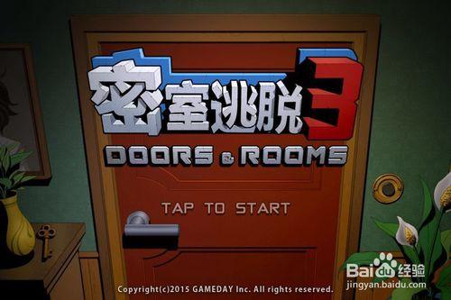 密室逃脫3doors&amp;rooms3第一章第二關攻略