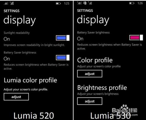 lumia530和lumia520的差距