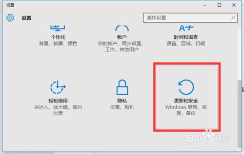 Win10正式版永久激活信息怎麼查看