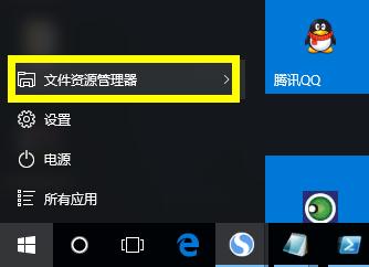 Win10正式版永久激活信息怎麼查看