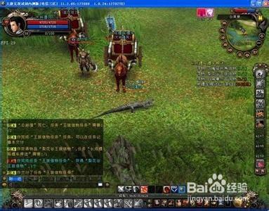 [大唐無雙2]60至65級賺錢攻略