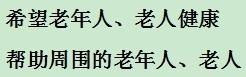 老年人、老人受硬傷之後怎麼辦