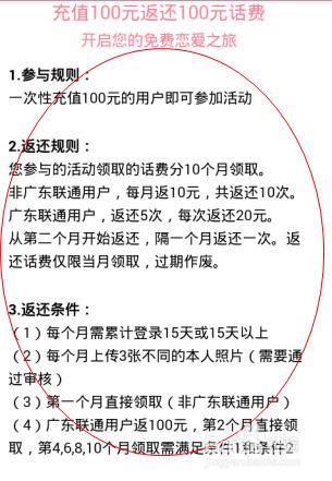 如何防止有緣網的網絡欺騙