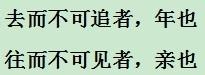 老年人、老人受硬傷之後怎麼辦