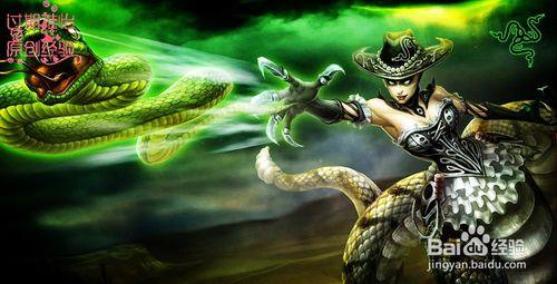 LOL英雄聯盟S6魔蛇之擁蛇女天賦符文技能加點