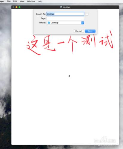 想找Mac OS X屏幕錄像軟件？QuickTime幫你搞定