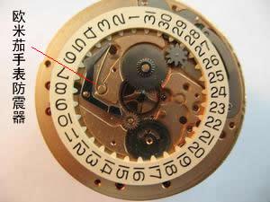 怎樣拆裝歐米茄手錶防震器？