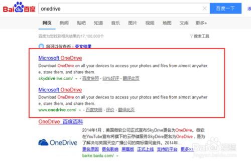 Windowsskydrive 網盤onedrive怎麼訪問