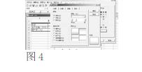 EXCEL如何製作圖表詳細圖文教程