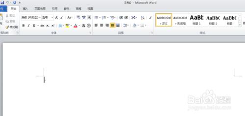 在Word2010 中的表格如何實現自動計算？