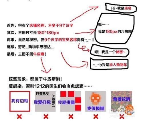 淘寶雙十二大促不能忽視的問題-報名前準備