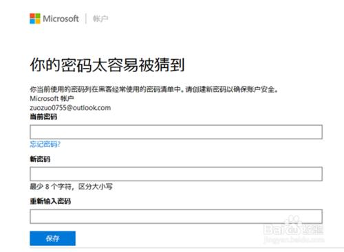 Windowsskydrive 網盤onedrive怎麼訪問