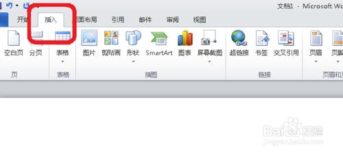 在Word2010 中的表格如何實現自動計算？