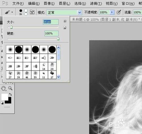 ps 通道簡單扣出飄逸長髮