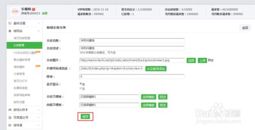 微信怎麼使用手機歸屬地查詢