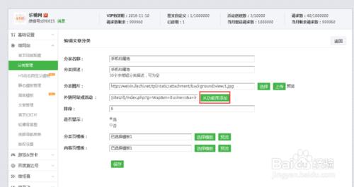 微信怎麼使用手機歸屬地查詢