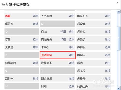 微信怎麼使用手機歸屬地查詢