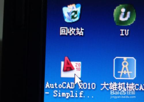 AutoCAD2010中如何繪製圓