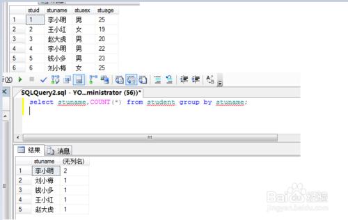 sql語句group by的高級語法