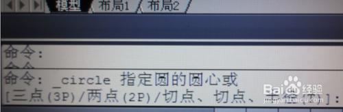 AutoCAD2010中如何繪製圓