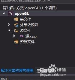 Win8.1下的OpenGL配置