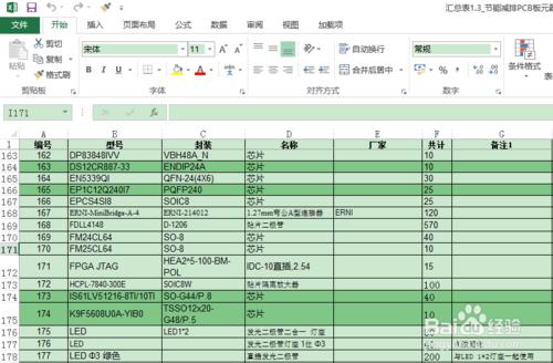 如何在AUTOCAD中插入可編輯的excel表格