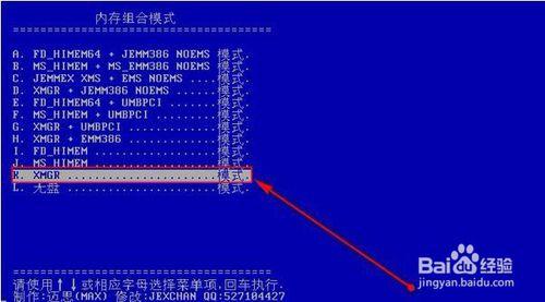 如何藉助u深度pe工具備份硬盤鏡像