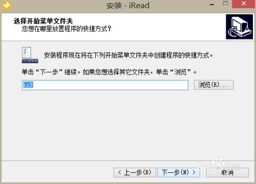 電腦版的讀書軟件——iReader軟件推薦？