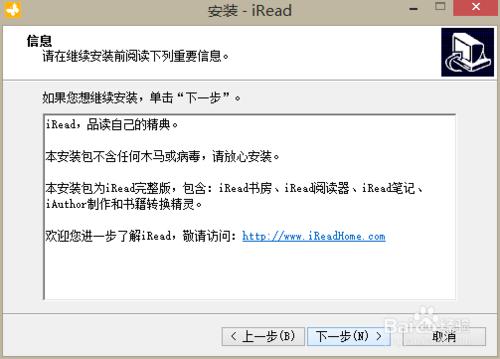 電腦版的讀書軟件——iReader軟件推薦？