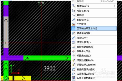 鋼筋算量GGJ培訓筆記：[10]樑定義繪圖與查量3