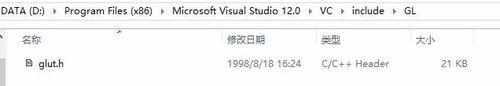 Win8.1下的OpenGL配置