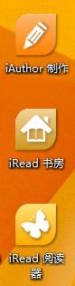 電腦版的讀書軟件——iReader軟件推薦？