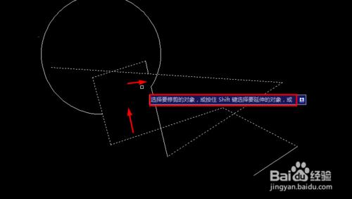 如何在CAD中對某一特定的線段進行修剪