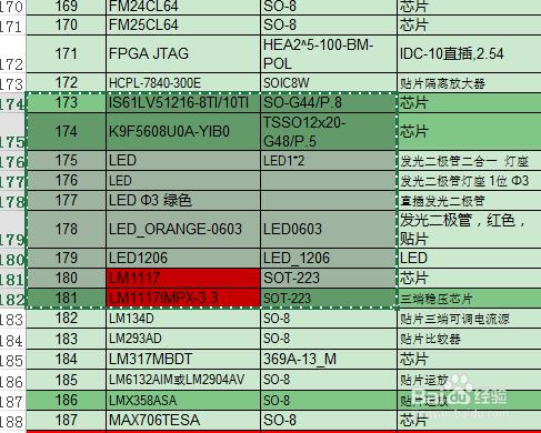 如何在AUTOCAD中插入可編輯的excel表格