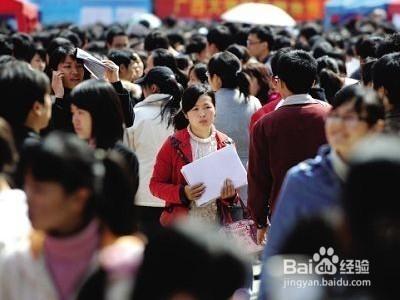 大學畢業生找工作注意事項