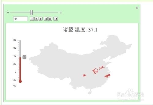 Mathematica實戰範例：[7]全國城市溫度查詢