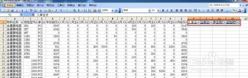 Excel製作倉庫管理進銷存：[9]統計呆滯物料