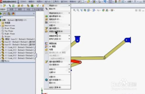 SolidWorks 動畫製作範例講解