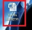 如何使用學校官網的文件交換系統 進行文件交換